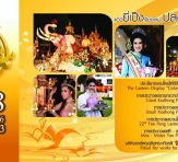 Chiang Mai Yee Peng Festival 2013